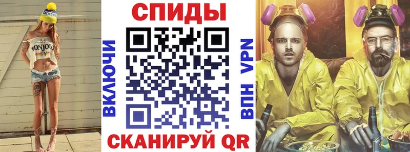 shop состав Кызыл АМФЕТАМИН VHQ