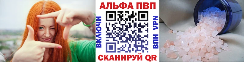 А ПВП кристаллы Кызыл