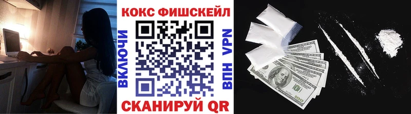 Cocaine Колумбийский  Кызыл 