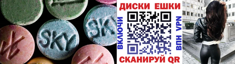 ЭКСТАЗИ louis Vuitton Кызыл