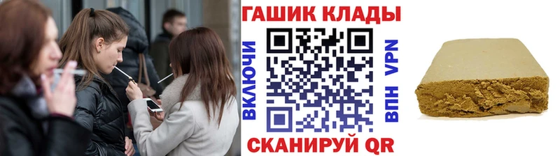 ГАШИШ Premium  купить наркотики цена  Кызыл 