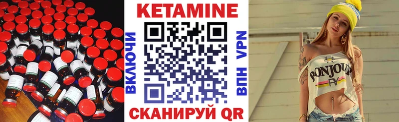 купить  сайты  Кызыл  Кетамин VHQ 