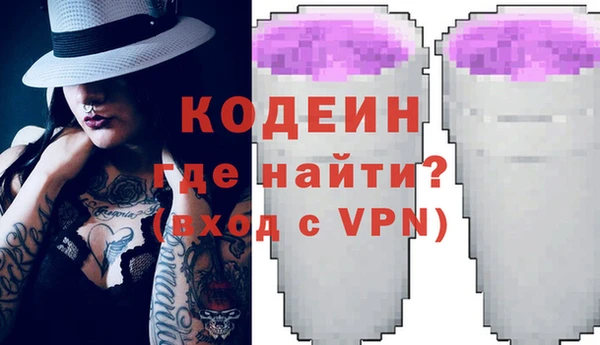ECSTASY Заволжск