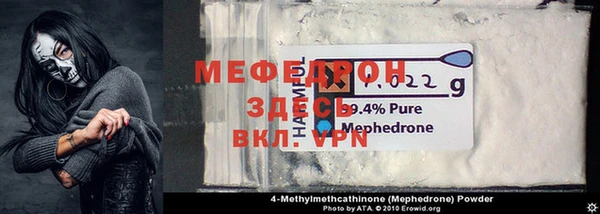 ECSTASY Заволжск