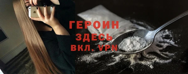 ECSTASY Заволжск