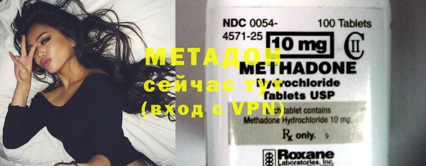 ECSTASY Заволжск