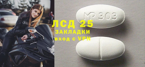 первитин Заводоуковск