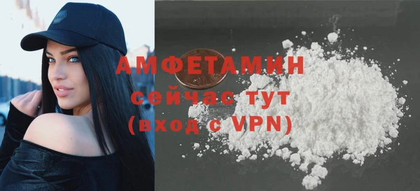 ECSTASY Заволжск