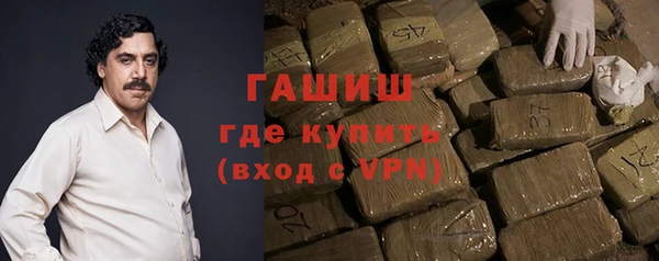 первитин Заводоуковск