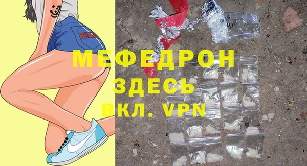 первитин Заводоуковск