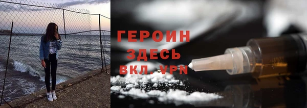 первитин Заводоуковск