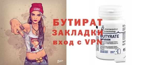 прущая мука Заволжье