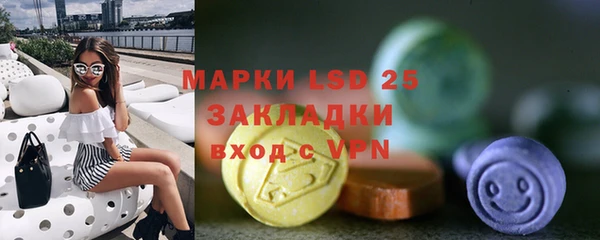 ECSTASY Заволжск