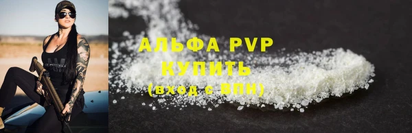 первитин Заводоуковск
