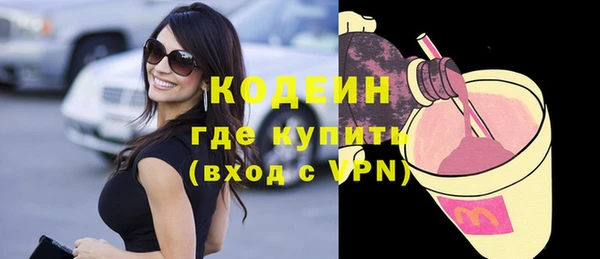 ECSTASY Заволжск