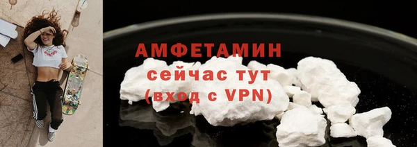 прущая мука Заволжье