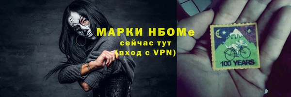 ECSTASY Заволжск