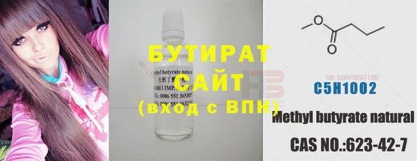 прущая мука Заволжье