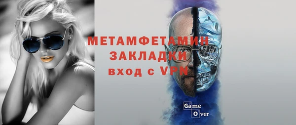 прущая мука Заволжье