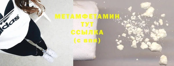 прущая мука Заволжье