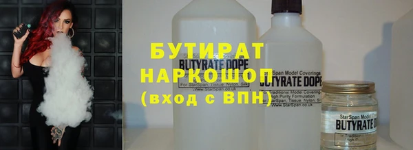 первитин Заводоуковск
