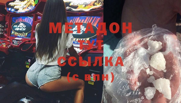 первитин Заводоуковск