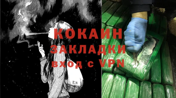 прущая мука Заволжье