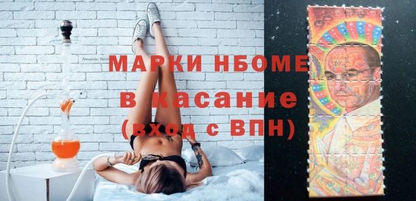 прущая мука Заволжье