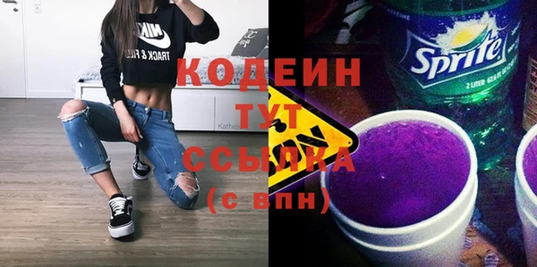 ECSTASY Заволжск