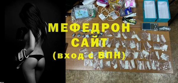 прущая мука Заволжье