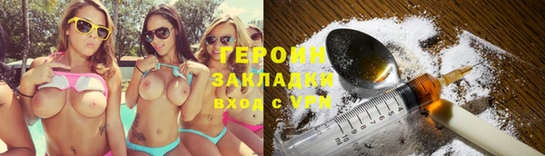 ECSTASY Заволжск