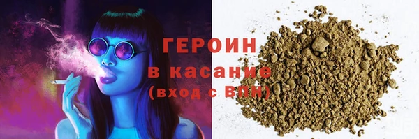первитин Заводоуковск