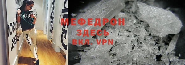 первитин Заводоуковск