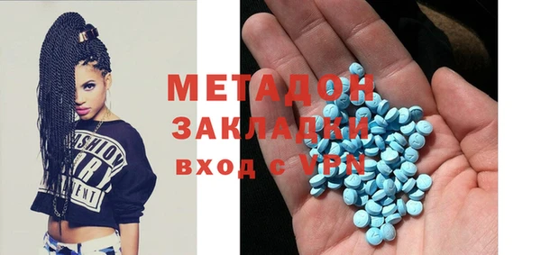 ECSTASY Заволжск