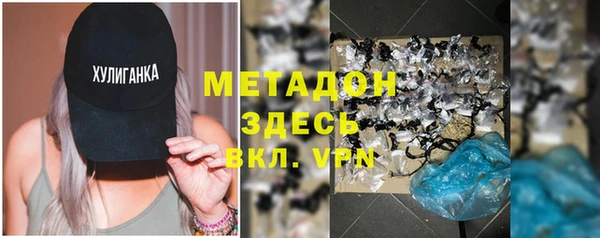 прущая мука Заволжье