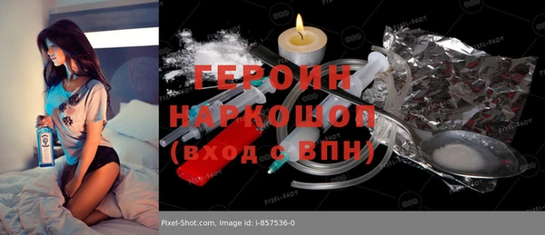 ECSTASY Заволжск