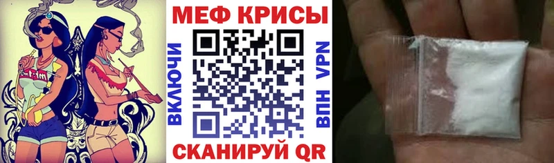 МЯУ-МЯУ mephedrone  MEGA ONION  Кызыл  купить наркотик 