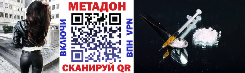сколько стоит  Кызыл  МЕТАДОН мёд 