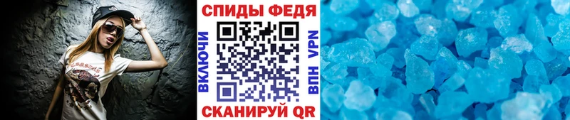 Метамфетамин витя  Кызыл 