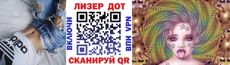 где купить наркоту Кызыл Марки NBOMe 1,5мг
